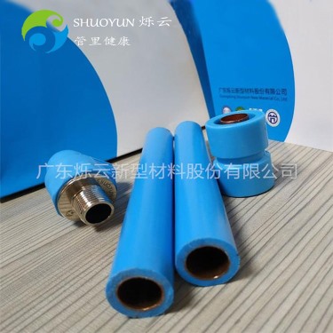 新型家裝紫銅管